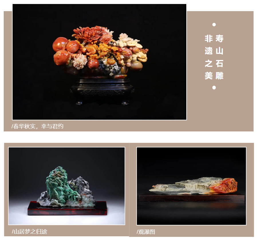 福建石中堂邀您共赏非遗之美-中国珠宝玉石首饰行业协会