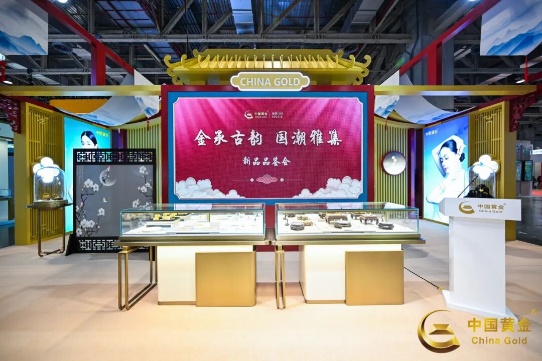 中国玉石珠　砡 中国珠宝玉石首饰行业协会产品大全北京点石售后有限公司
