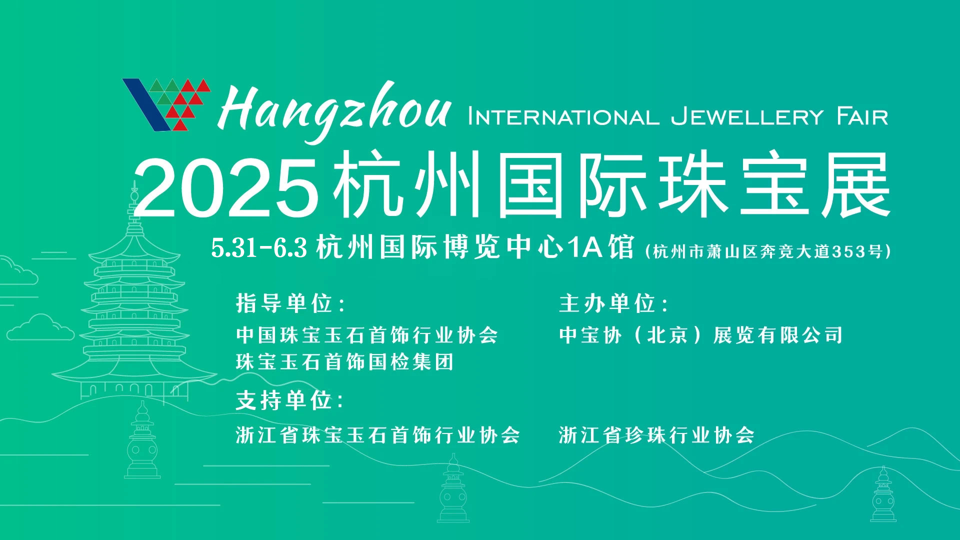 水晶玉 飾台付 中国珠宝玉石協会 鑑定書付 直径約10.8cm 天然