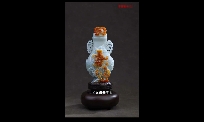 中国珠宝玉石首饰行业协会